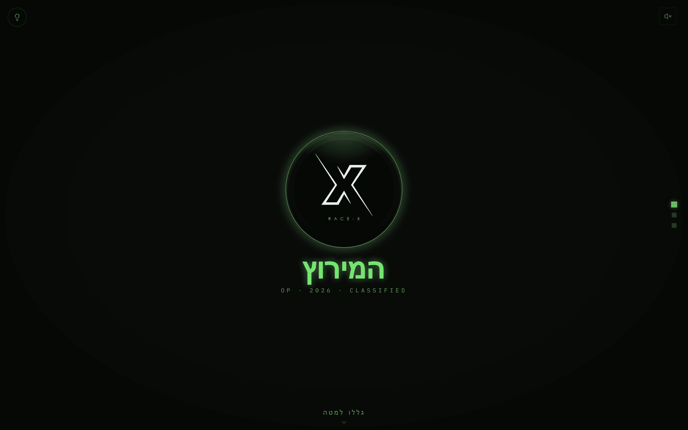 Race-X opening screen: an X emblem in a circle on black, the title The Race and a prompt to scroll
